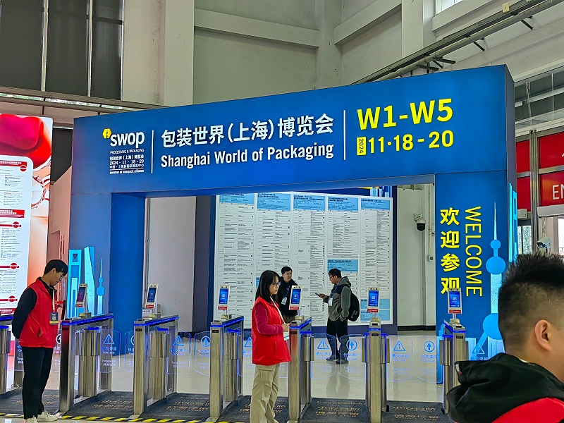 欧拓参加2024年度上海包装展2