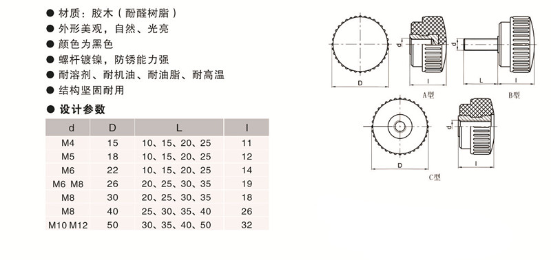 欧拓定制直纹把手,内波纹手轮,背波纹手轮,椭圆拉手,胶木拉手,方形拉手