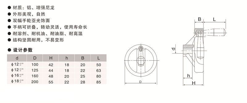 欧拓手轮厂家定制铝双幅手轮,内波纹手轮,背波纹手轮,椭圆拉手,胶木拉手,方形拉手