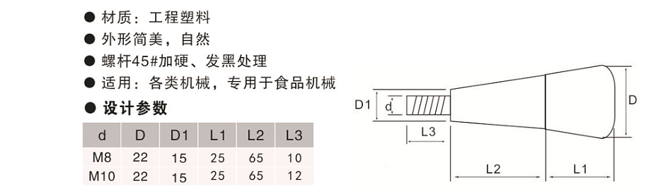 欧拓定制直身手柄,内波纹手轮,背波纹手轮,椭圆拉手,胶木拉手,方形拉手