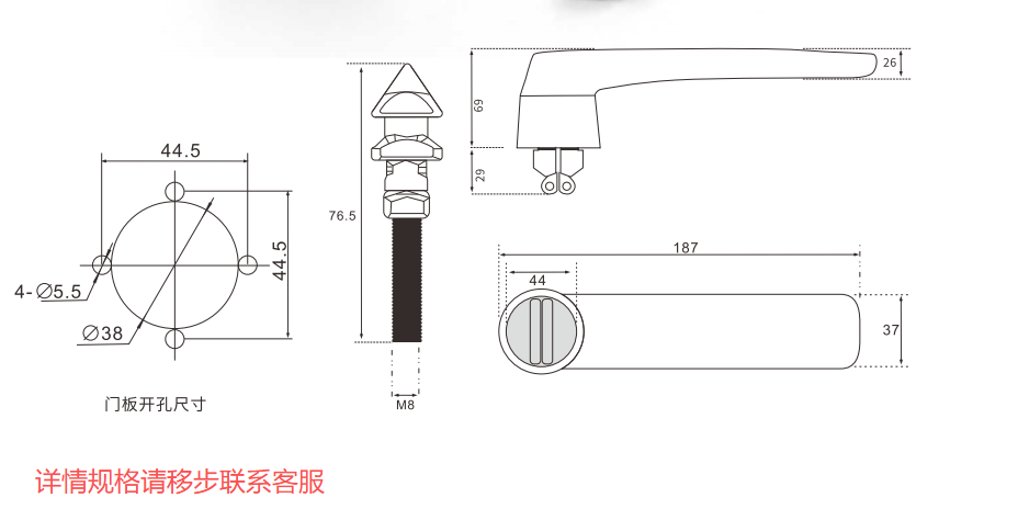 蒸烤箱碰锁A1尺寸图