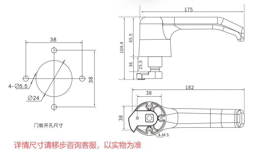 蒸烤箱碰锁B1