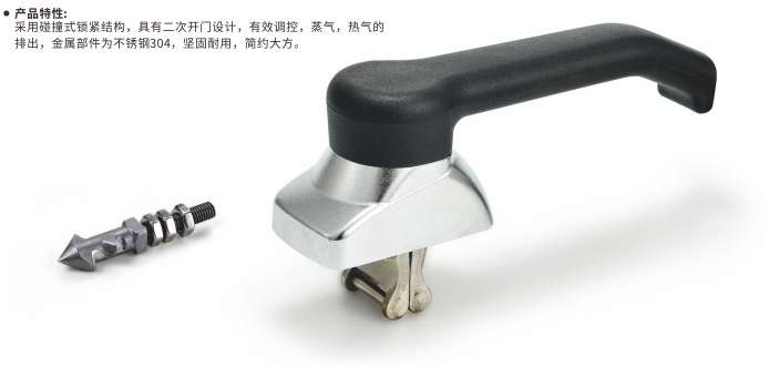 广东欧拓源头厂家制造蒸烤箱碰锁,厨房设备把手