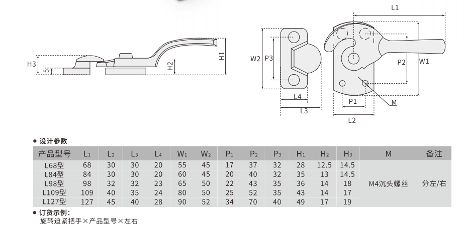 佛山欧拓制造旋转迫紧把手
