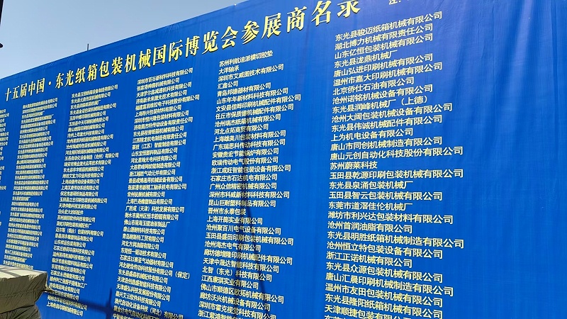 微信图片_20250423171359