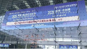 欧拓参加青岛视频机械展