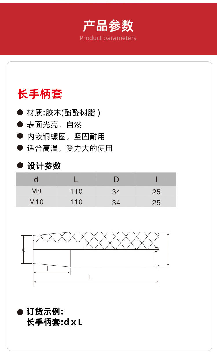 详情页_04