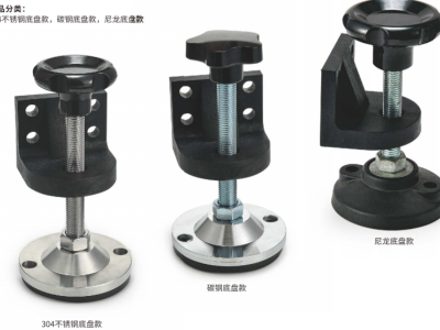 欧拓制造和面机调节支脚组件