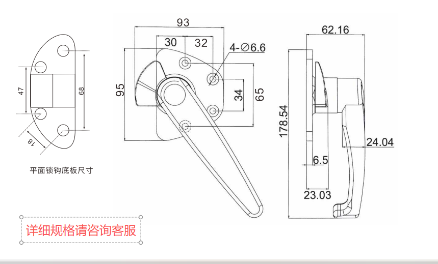 迫紧把手1尺寸图 迫紧把手1尺寸图
