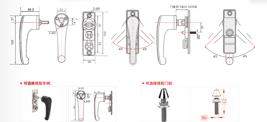 蒸烤箱碰锁K款尺寸图