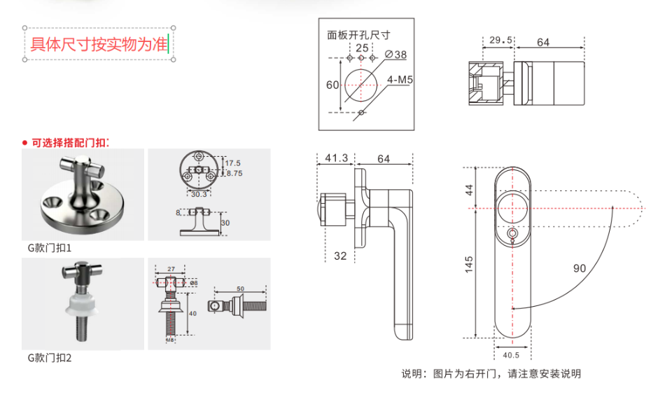 蒸烤箱碰锁G款