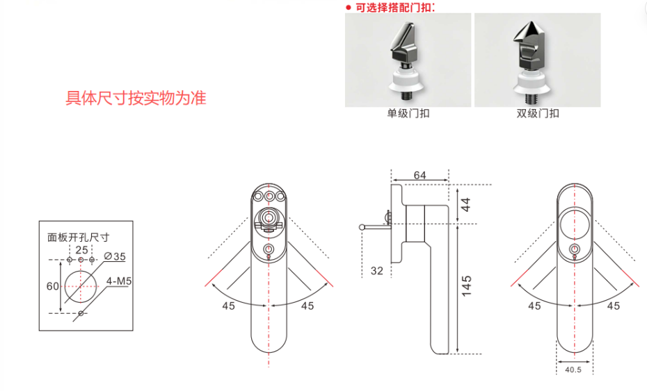 蒸烤箱碰锁E1尺寸图